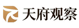 天府观察